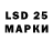 LSD-25 экстази кислота shxmas