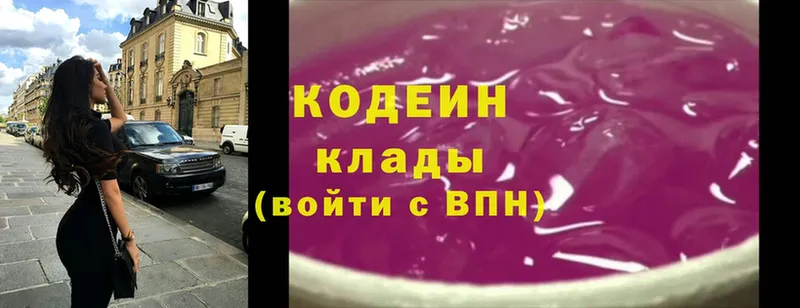 Кодеин напиток Lean (лин)  блэк спрут как зайти  Олонец  цены наркотик 