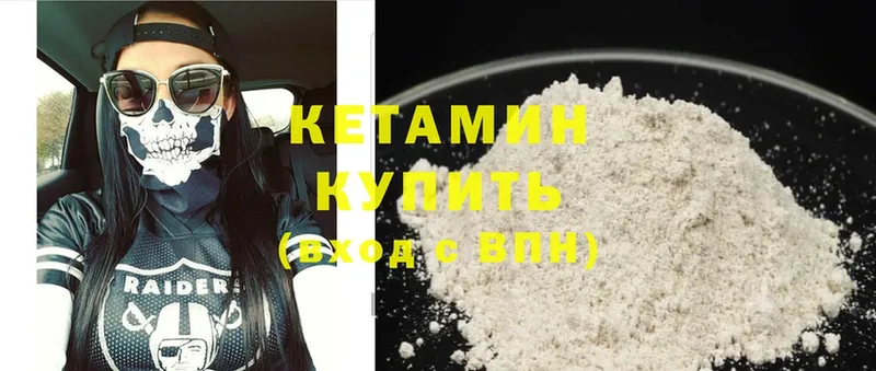 Кетамин ketamine  цены наркотик  Олонец 